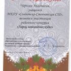 Наку Н..jpg
