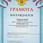 Скан_20260412.jpg