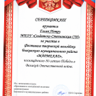 scan 6.png