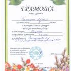 патафеев а. пасха.jpg