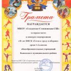 видео ролик  4 класс.jpg