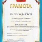 Скан_20240620.jpg