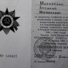 IMG-20200325-WA0008.jpg