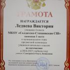 IMG_20250504_215451.jpg