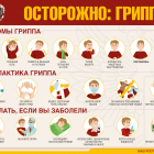 Plakat_A3_gripp_0412 (1).png