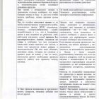 mosh2-726x1024.jpg