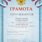 Скан_20240427.jpg