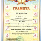 2 кл грамота 3 м.jpg