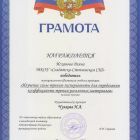 Скан_20260503.jpg
