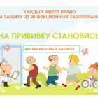 На привику становись!.jpg