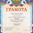 Скан_20240530.jpg