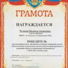Скан_20250601 (6) (2).jpg