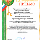 scan 1.png