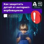 Проект 