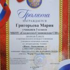 IMG_20250323_160116.jpg
