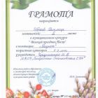 Ибраев р.jpg