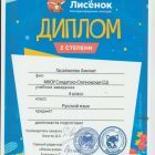 тьоибь (1).jpg