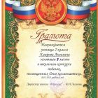 Каирова.jpg