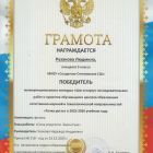 Скан_20260130 (3).jpg