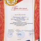 Мурзагалиев К..jpg