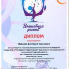 ГРАМОТЫ2231.jpg