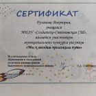 IMG-20240524-WA0006.jpg