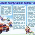 Poster-4.jpg