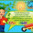 4df86263-8b7a-4241-a853-4a94553f6d26.jpg