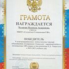 Скан_20230630 (2).jpg