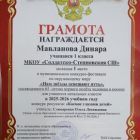 IMG_20260525_130958.jpg