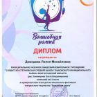 ГРАМОТЫ2232.jpg