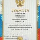 Скан_20260130 (2).jpg