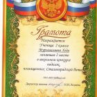 Мурзагалиева.jpg