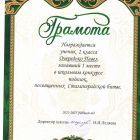 Очередько.jpg