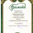 Кушунгалиев.jpg