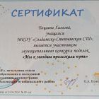 IMG_20240528_125419.jpg