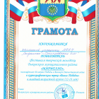 scan 4.png