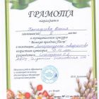 патафеева к. пасха.jpg