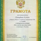 Скан_20240524 (2).jpg