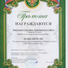 Скан_20230522.jpg