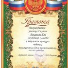 Бакулина.jpg