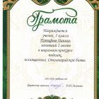 Патафеев.jpg