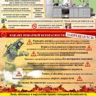 Агитация-для-СШ-и-ДОП-758x1024.jpg