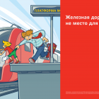 1,8x1,2_platform_alt-01.png