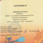 Скан_20231224.jpg
