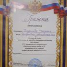 IMG_20250504_215719.jpg