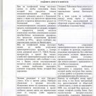 mosh1-728x1024.jpg