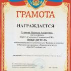 Скан_20250601 (5) (2).jpg