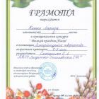 киенко л. пасха.jpg