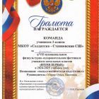 команда 3 класса.jpg